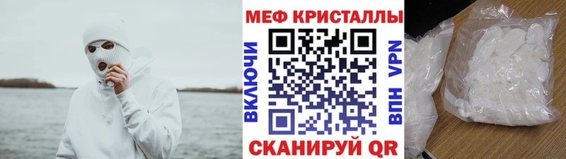 Как найти закладки Стародуб Кокаин  Мефедрон 