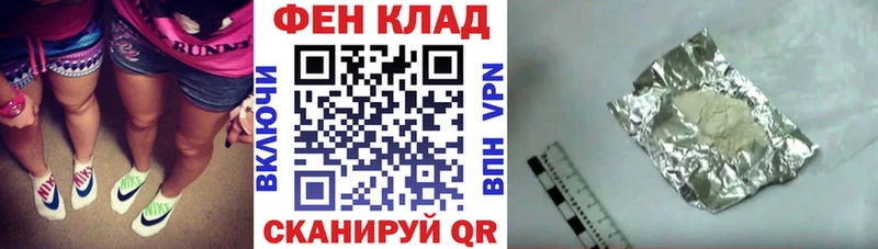 АМФЕТАМИН Premium  наркошоп  Стародуб 