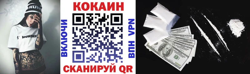 КОКАИН Columbia  купить   hydra рабочий сайт  Стародуб 