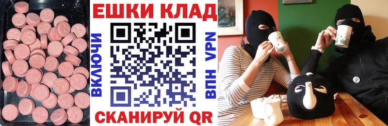 Ecstasy Punisher Стародуб
