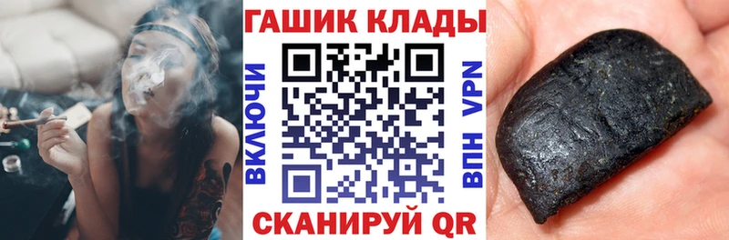 ГАШИШ гашик  Стародуб 