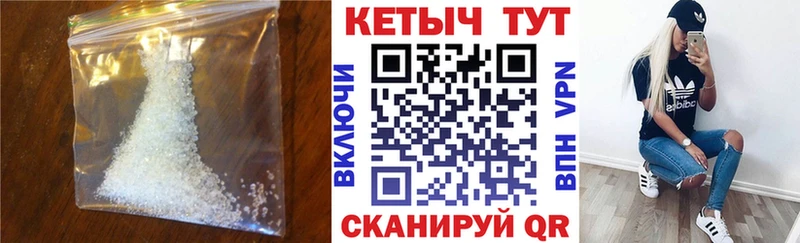 Кетамин VHQ  Стародуб 