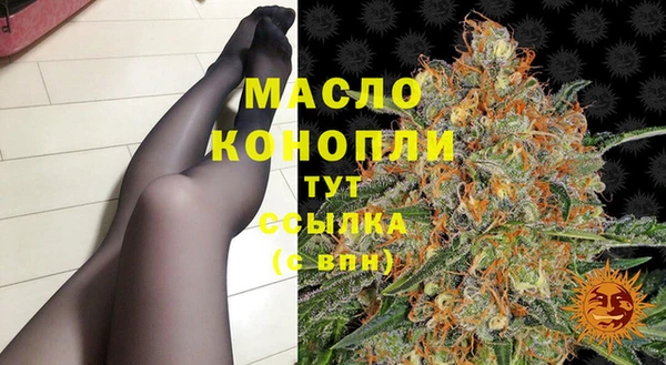 соль курить ск Арсеньев