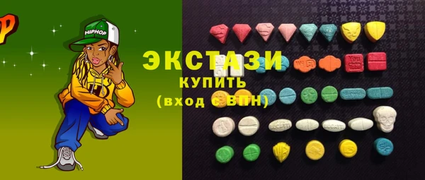 марки nbome Аркадак