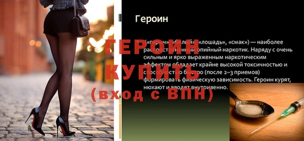 соль курить ск Арсеньев
