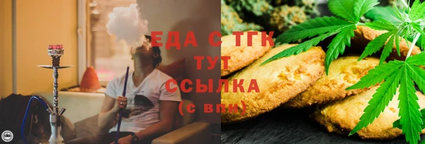 марки nbome Аркадак