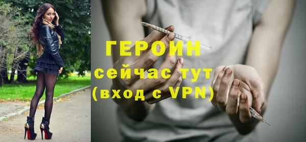 соль курить ск Арсеньев