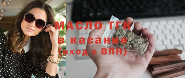 соль курить ск Арсеньев
