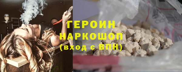 марки nbome Аркадак