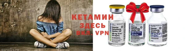меф VHQ Осинники