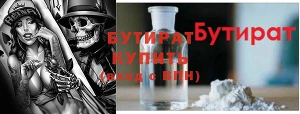 шишки Армянск
