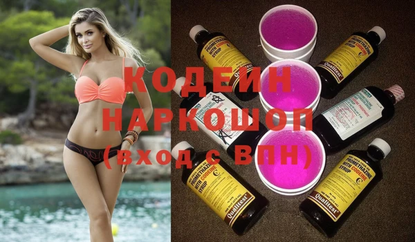 марки nbome Аркадак