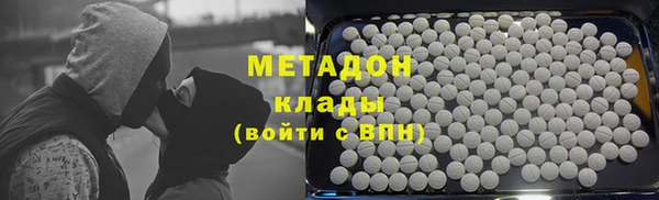 шишки Армянск