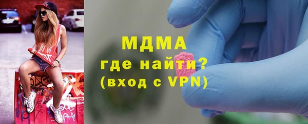 марки nbome Аркадак