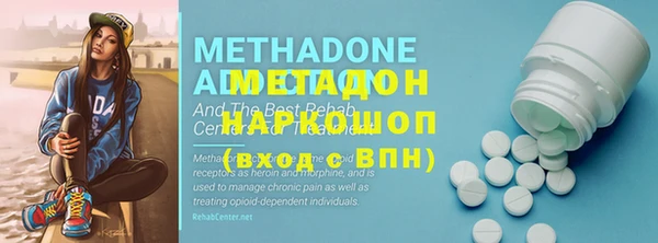 марки nbome Аркадак