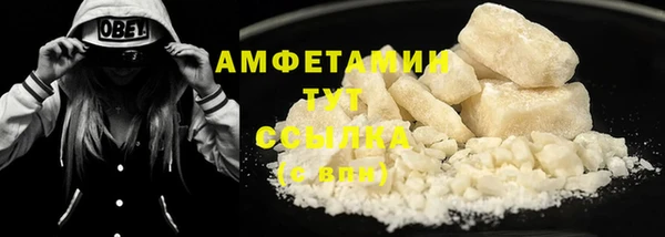 соль курить ск Арсеньев