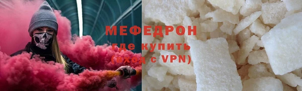 соль курить ск Арсеньев