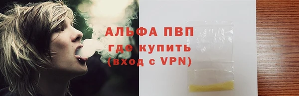 соль курить ск Арсеньев