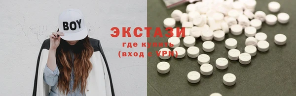 соль курить ск Арсеньев