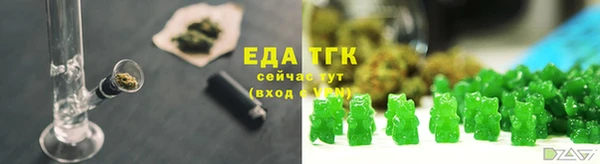 соль курить ск Арсеньев