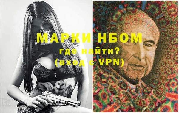 марки nbome Аркадак