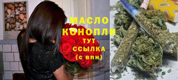 марки nbome Аркадак