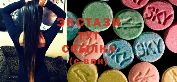 шишки Армянск