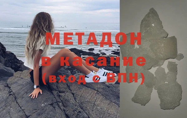 шишки Армянск