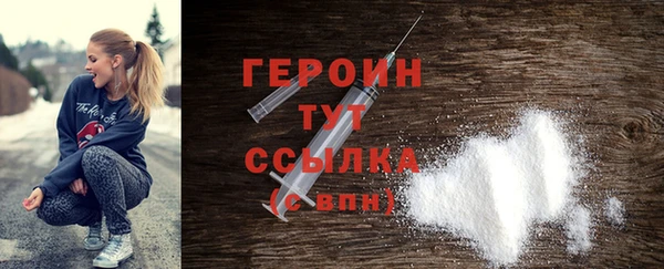 соль курить ск Арсеньев