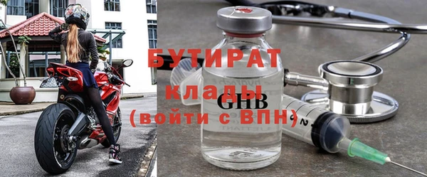 амфетамин Остров