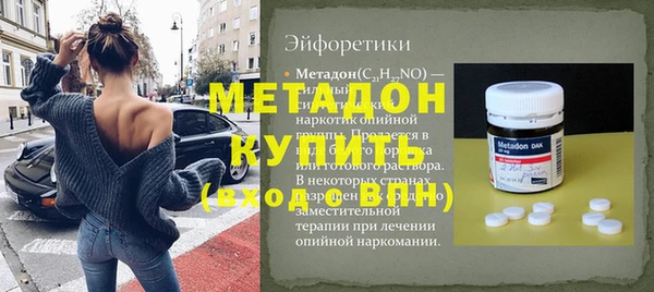 соль курить ск Арсеньев