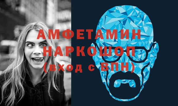 марки nbome Аркадак
