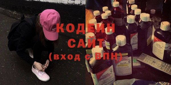 шишки Армянск