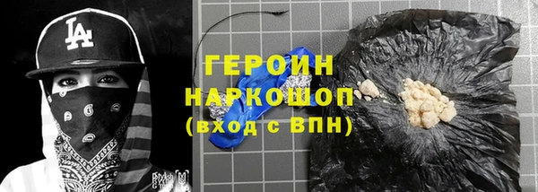 марки nbome Аркадак