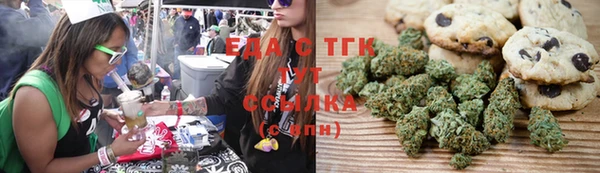 соль курить ск Арсеньев