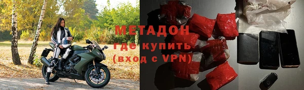 шишки Армянск