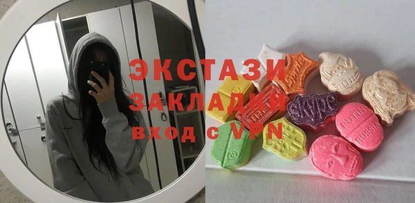 марки nbome Аркадак