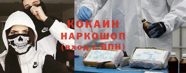 марки nbome Аркадак