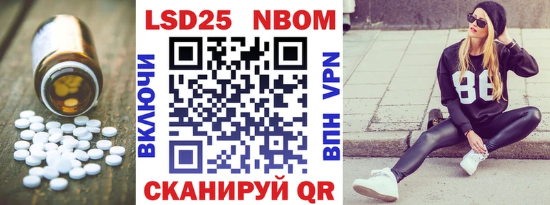 LSD-25 экстази ecstasy  купить  сайты  Стародуб 