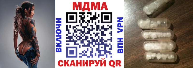 MDMA crystal  hydra tor  Стародуб 