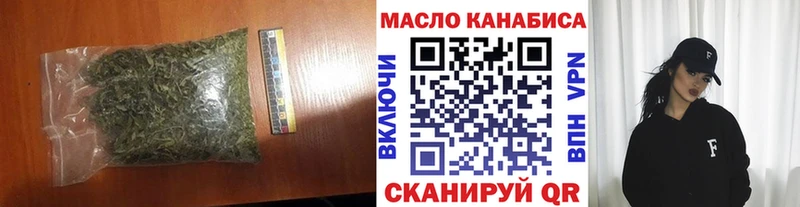 ТГК гашишное масло  Стародуб 